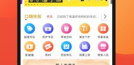 Kouhighv3.5.9截图