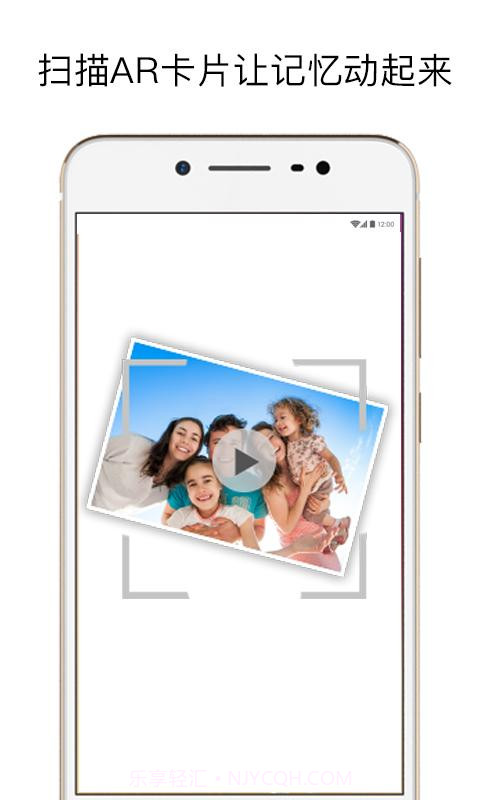 时记v2.7.15截图