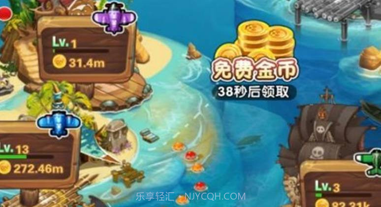 挑战未知智慧岛v1.7截图