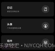 指尖天气预报鸭v1.14截图