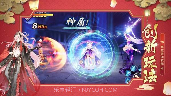 jggames逆王传说手游v1.0.8截图