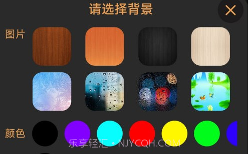 卡林巴拇指琴v1.0.13截图