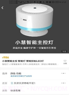 领航慧业家居平台v1.1.15截图