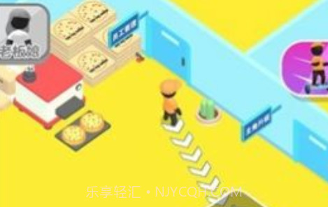 开家披萨店v1.13截图