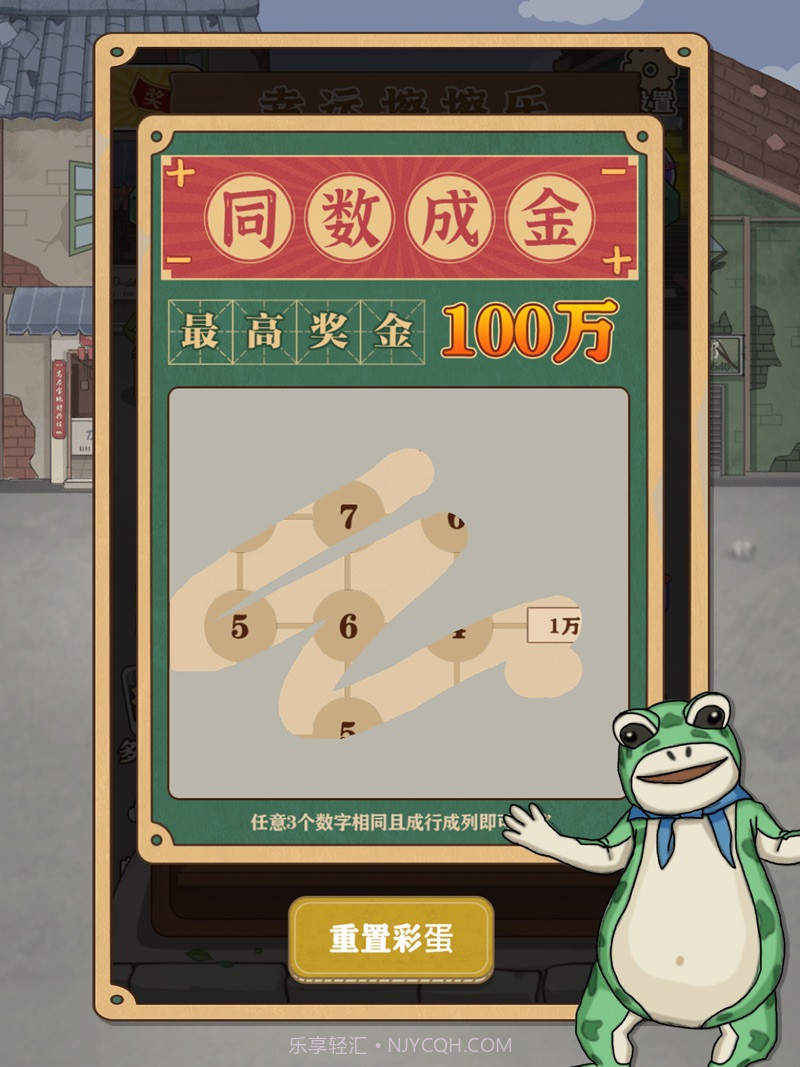 我被美女包围了暴富一刻v1.0.4截图