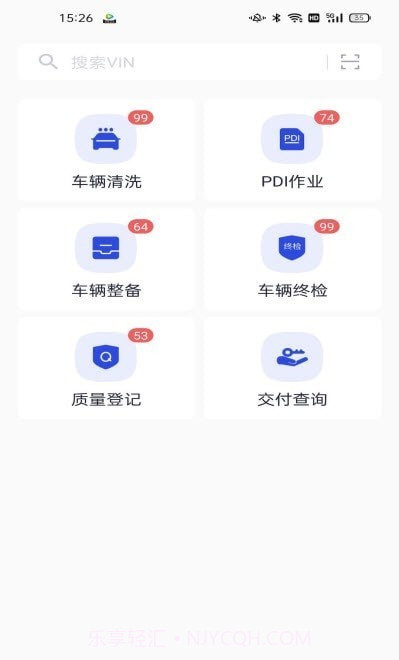 理想家2.10.3截图