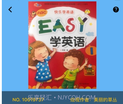 绘视v1.1.17截图