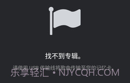 PlayerPro播放器v5.11截图