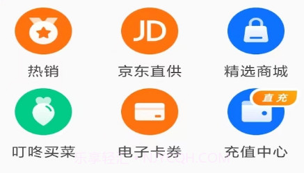 阿拉外滩v1.0.12截图