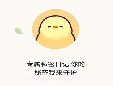 小鸭手写板v1.0.12截图