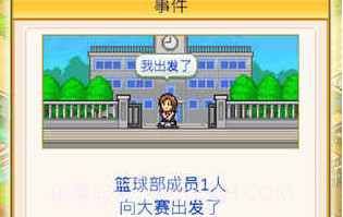 口袋学院物语2无限金币研究点V1.10截图