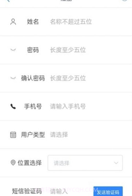 阿坝农品汇官网v2.11截图