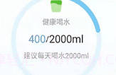 活力保持器v1.0.15截图
