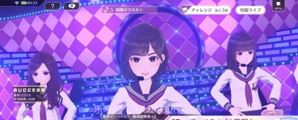 乃木坂的分形1.0.12截图