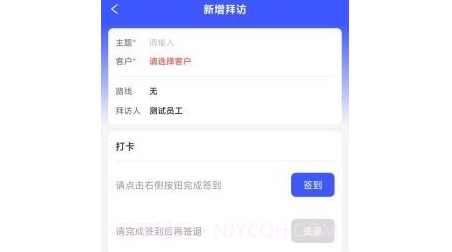 孚创汇易销售v3.5.16截图