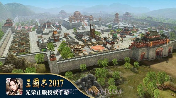 三国志单机v1.12截图