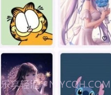 Wall You壁纸v4.11截图
