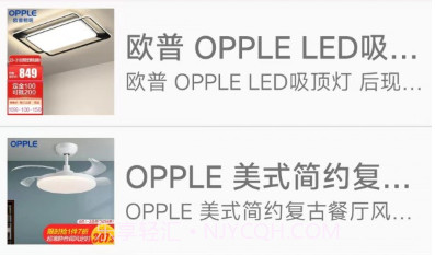 小芳灯具v1.9截图