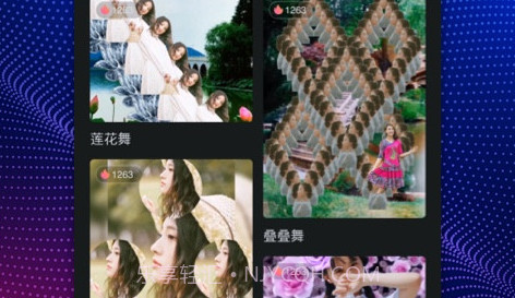 甜拍相机V3.1.13截图