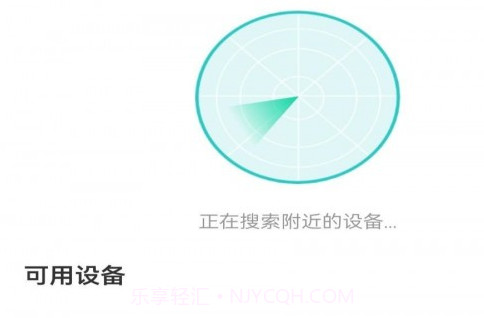 艾克物联v1.0.15截图