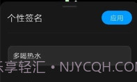 万象息屏V1.8.10截图