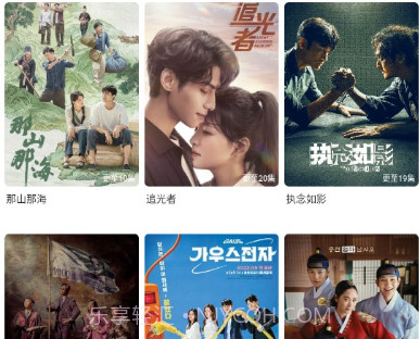 爱讯v1.7.9截图