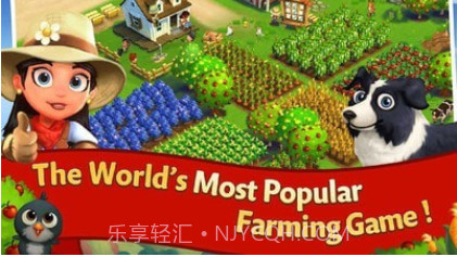 开心农场2：乡村度假v13.8.9截图
