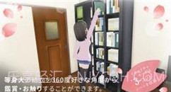 One RoomVRV1.11截图