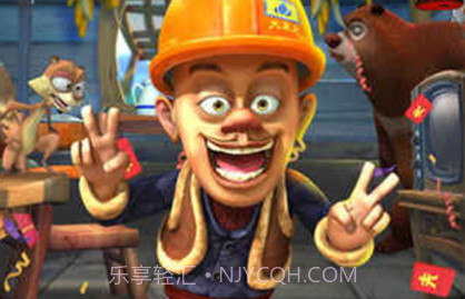 熊出没之熊大快跑2v1.8截图