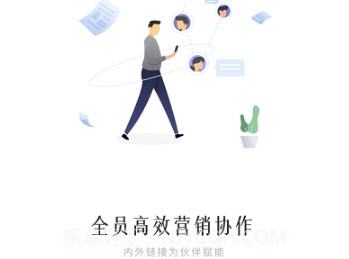 方太云管理平台v5.39.10截图