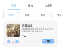 文乐园v1.00.8截图