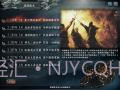 三国志10：魔王重生v2.37截图