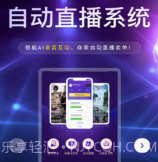 帧好播v1.2.9截图