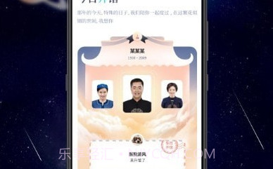 彼念V1.0.11截图