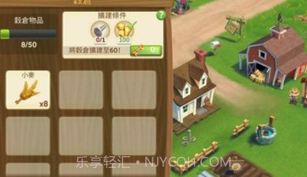 开心农场2乡村度假无限钥匙版v18.8.7截图