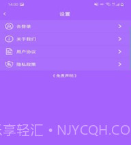 云众图片编辑v1.8.15截图