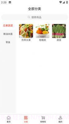 天川虹1.0.8截图