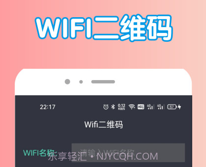 万能密钥管家v1.0.15截图