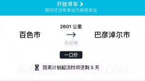 冷易通经纪人v2.3.12截图