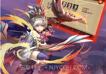 三国的后裔v1.15.0.123211.8截图