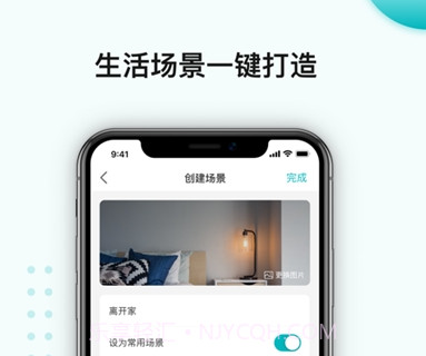 雅观智能个人版v1.0.15截图