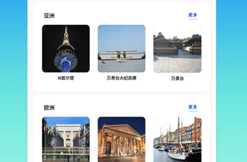 小狗爱旅游攻略v1.11截图