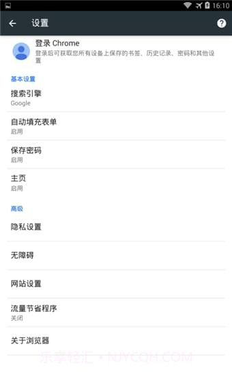 自由浏览器2.9截图