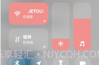 miui系统界面组件v13.1.0.99.8截图