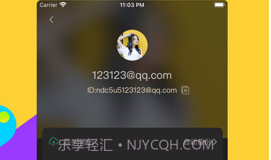 锁事v5.6.13截图