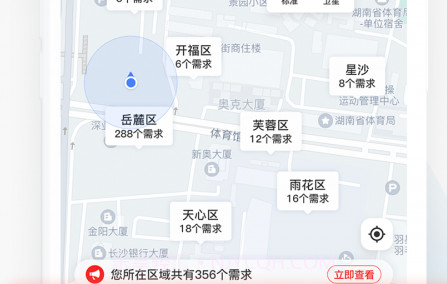 大狮看铺v1.11截图