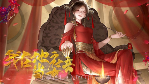 我在地府当女帝v1.0.1最新版V1.0.11截图