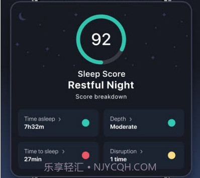 BetterSleep智能睡眠追踪v1.18截图