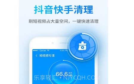 钱宝清理大师v1.0.14截图