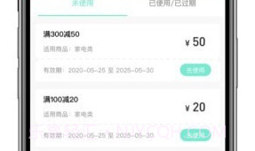 LETU乐兔生活v2.6.9截图